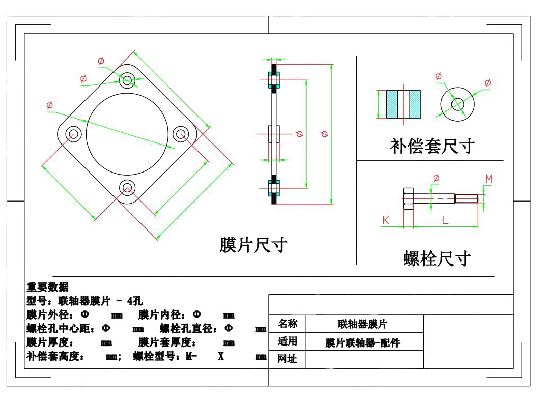 膜片圖片三